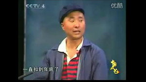陈佩斯朱时茂小品 Speciális epizódok Ep.2 2. epizód