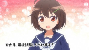 ワールドウィッチーズ発進しますっ！ 1. évad Ep.2 2. epizód
