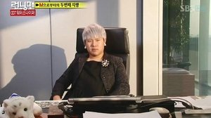 런닝맨 1. évad Ep.120 120. epizód
