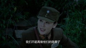 战地青春之歌 1. évad Ep.33 33. epizód