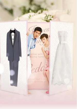 結婚好嗎？ poszter