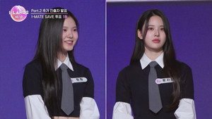 아이랜드 2. évad Ep.7 7. epizód