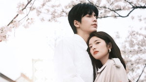 爱你 kép