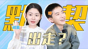 无限超越班 Speciális epizódok Ep.81 81. epizód