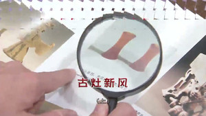 外来媳妇本地郎 12. évad Ep.4529 4529. epizód