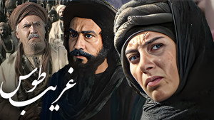 Velayate Eshgh kép