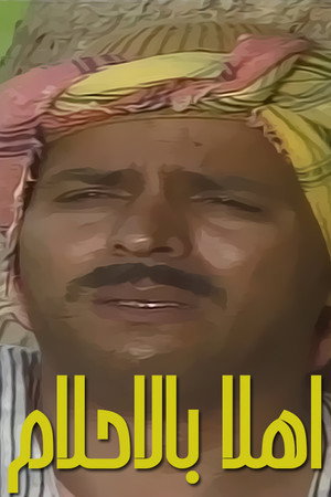 أبيض وأسود poszter