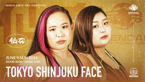 センダイガールズプロレスリング 19. évad Ep.18 18. epizód