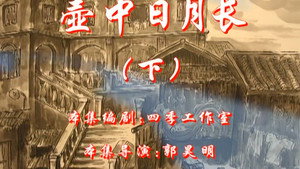七十二家房客 4. évad Ep.82 82. epizód