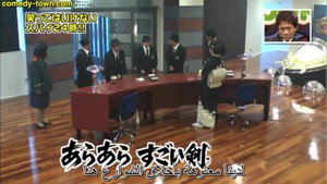 絶対に笑ってはいけない 8. évad Ep.1 1. epizód
