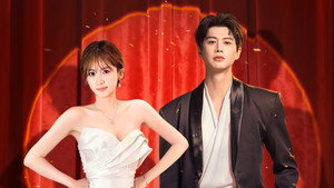 婚后再心动 kép