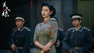 美人娘 kép