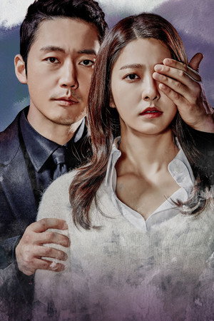 돈꽃 poszter