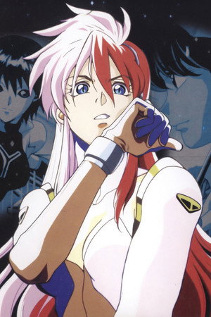 鉄腕バーディー 1. évad (1996-07-25) poszter