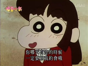 クレヨンしんちゃん 2. évad Ep.604 604. epizód