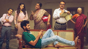 ఒక చిన్న Family Story kép