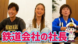 木村さ～～ん！ 4. évad Ep.153 153. epizód