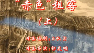 七十二家房客 4. évad Ep.119 119. epizód