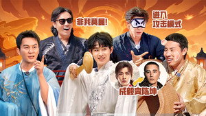 快乐趣吹风 1. évad Ep.13 13. epizód