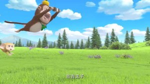 熊出没之熊熊乐园 2. évad Ep.44 44. epizód