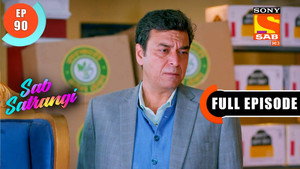 सब सतरंगी 1. évad Ep.90 90. epizód