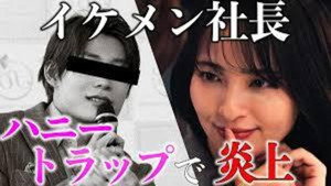 サレタ側の復讐 同盟を結んだ妻たち 1. évad Ep.7 7. epizód