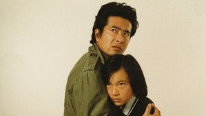 野性の証明 kép