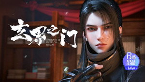 玄界之门 1. évad Ep.6 6. epizód