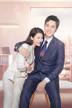 婚姻的两种猜想 poszter