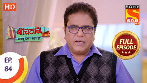 Beechwale Bapu Dekh Raha Hai 1. évad Ep.84 84. epizód