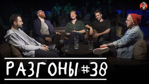 Разгоны 3. évad Ep.13 13. epizód