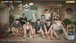 向往的生活 6. évad Ep.12 12. epizód