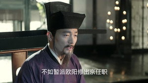 清平乐 1. évad Ep.42 42. epizód