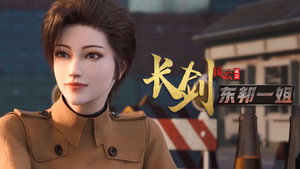 长剑风云 2. évad Ep.7 7. epizód