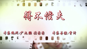 七十二家房客 16. évad Ep.26 26. epizód