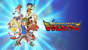 Digimonszelídítők kép