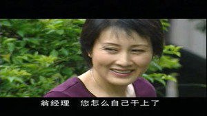 隐姓埋名 1. évad Ep.3 3. epizód