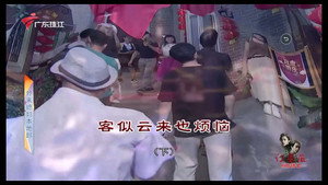 外来媳妇本地郎 12. évad Ep.4634 4634. epizód