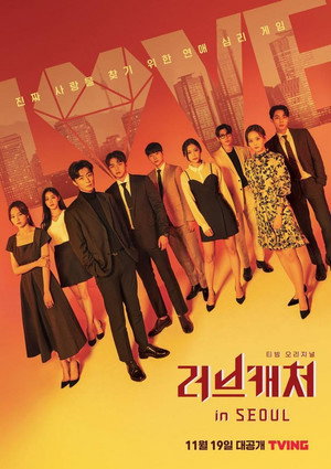 문명: 최후의 섬 poszter