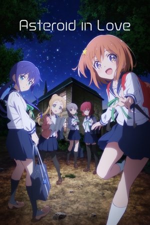 Koisuru Asteroid poszter