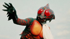 仮面ライダーアマゾン kép