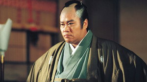 八代将軍吉宗 kép