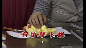 外来媳妇本地郎 5. évad Ep.1892 1892. epizód