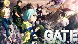 Gate: Jieitai Kanochi nite, Kaku Tatakeri kép