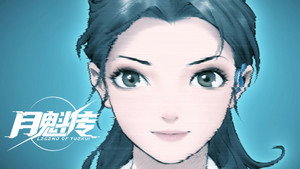灵笼 月魁传 1. évad Ep.2 2. epizód
