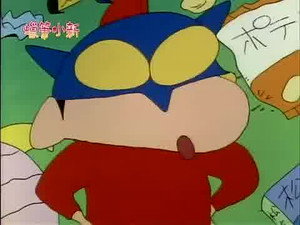 クレヨンしんちゃん 2. évad Ep.286 286. epizód