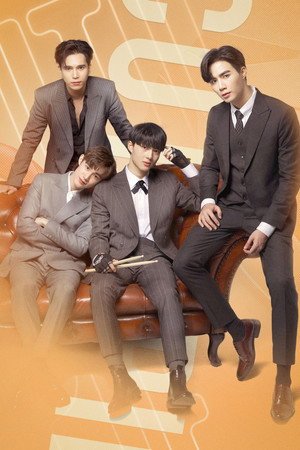 นิ่งเฮียก็หาว่าซื่อ poszter