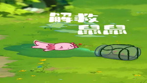 爪爪和巴宝 1. évad Ep.25 25. epizód