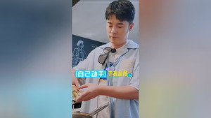 地球超新鲜 Speciális epizódok Ep.16 16. epizód