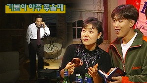 순풍산부인과 1. évad Ep.409 409. epizód